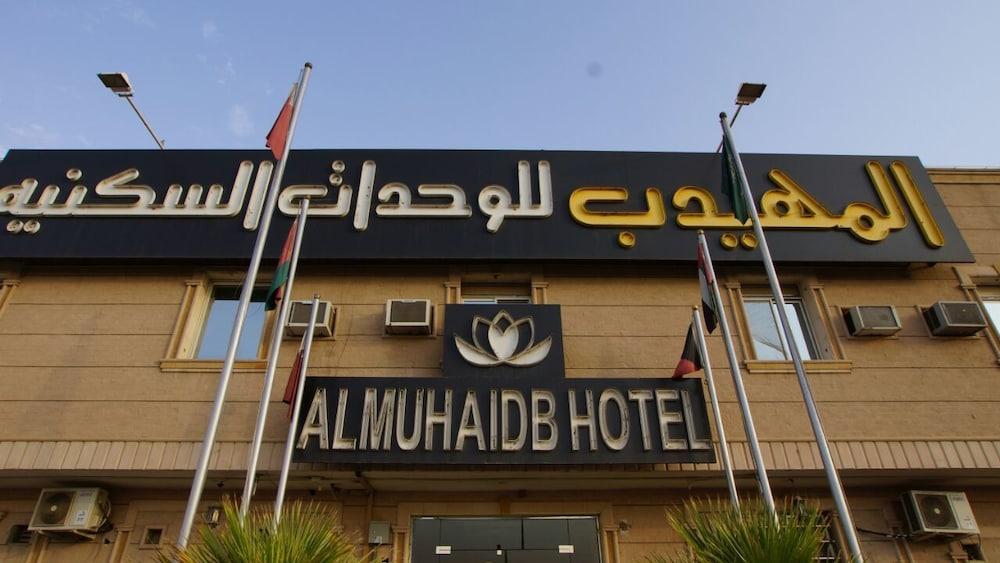 Al Muhaidb Hotel Apartments 24 Riyadh Luaran gambar